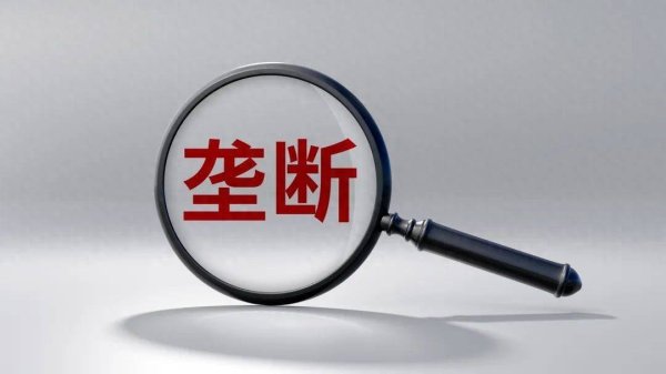 配资知识服务网 药贩子的垄断生意：3家上市公司成为同盟